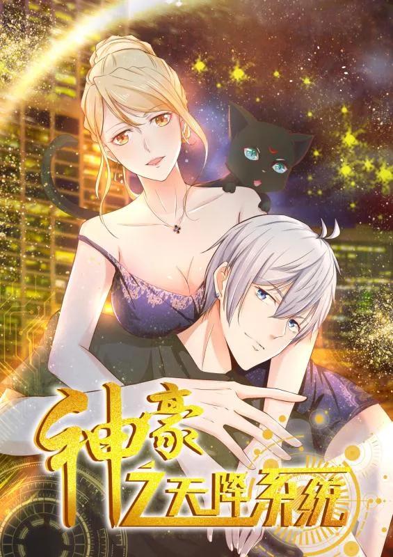 【网媒暖津·我为中小企业代言】实录|文化产业遇冷,但这家动漫企业单部作品人气超过60亿……