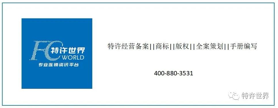 全时便利店回应京津门店关停原因,全时便利店北京门店撤店