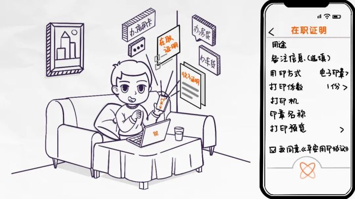 “国聘宝宝”蜂拥到岗,平安HR是不是忙哭了