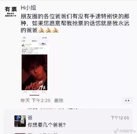 怎么评论爸妈的朋友圈,怎样评论父母的朋友圈