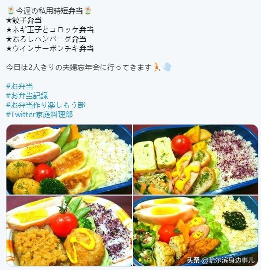 日本的饭盒是怎么装的,日本饭盒装了什么