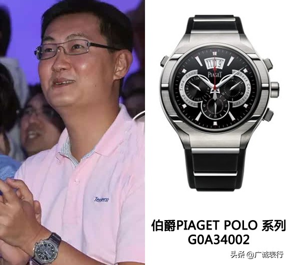 互联网大佬都用啥手机,互联网大佬手表