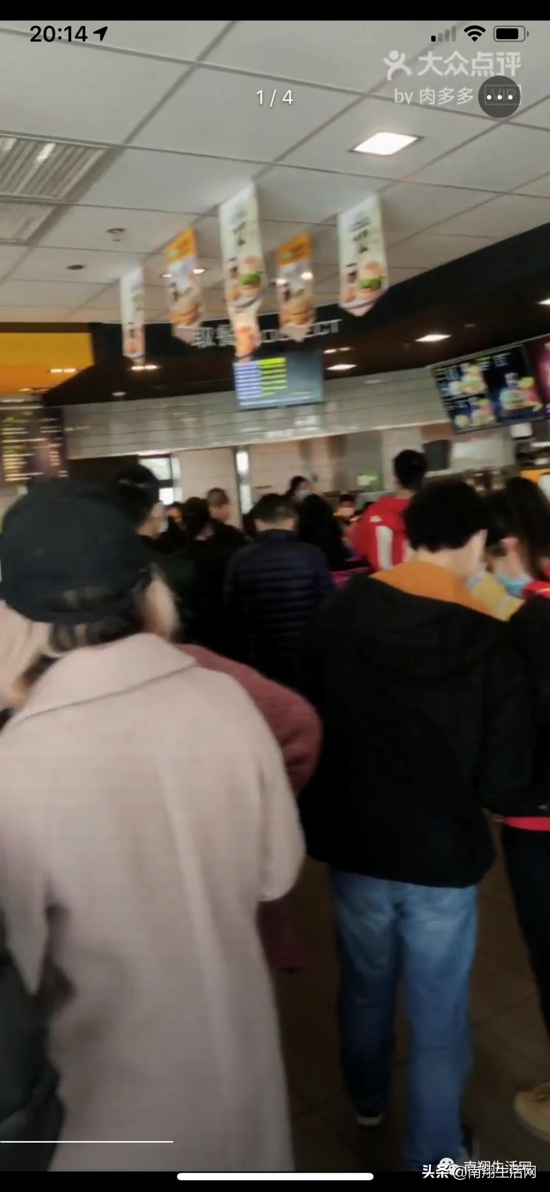 令人震惊的上海麦当劳,上海麦当劳现在怎么样了