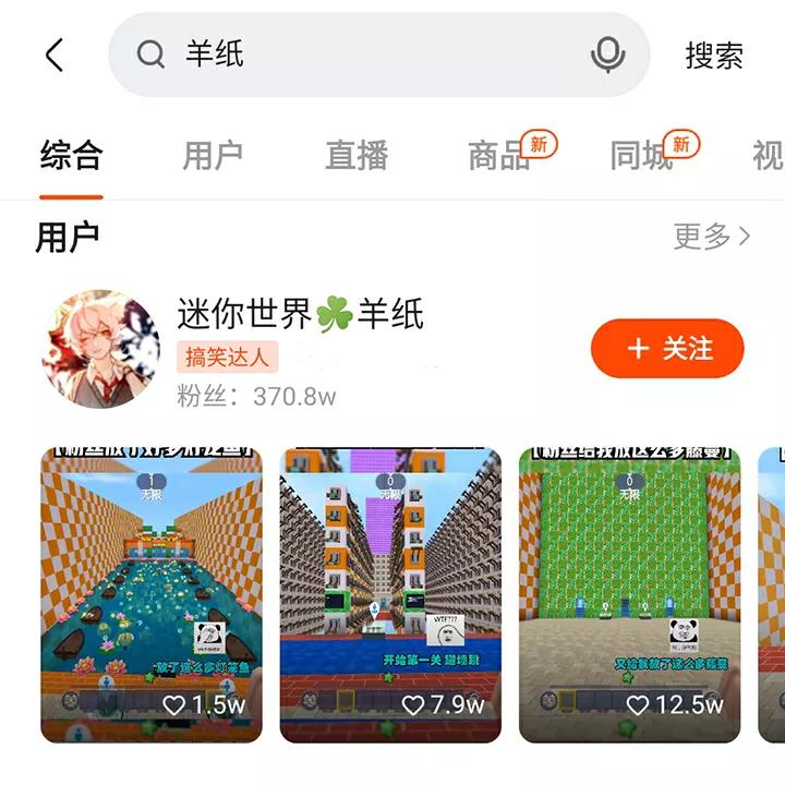 迷你世界三个细思极恐的皮肤,迷你世界最可怕的三个皮肤