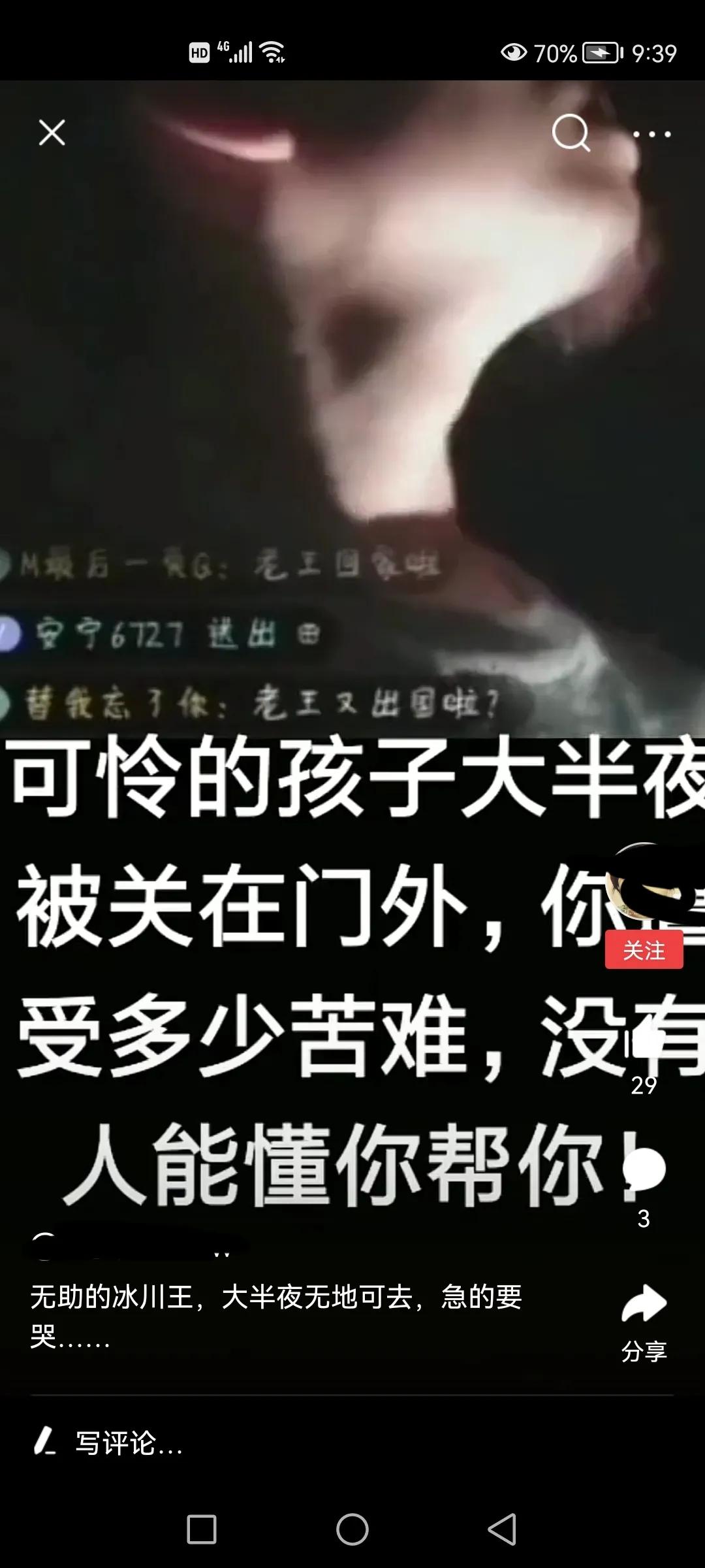 我们心目中的真正的英雄,一个真正的英雄要承受哪些痛苦