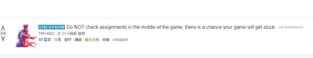 从《河洛群侠传》到《战地5》游戏厂商拿半成品卖钱究竟闹哪样？