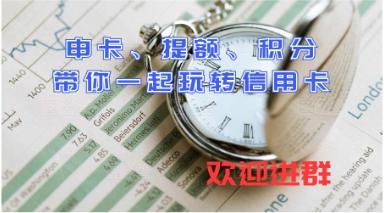 征信白户办信用卡被拒,征信白户是指的什么