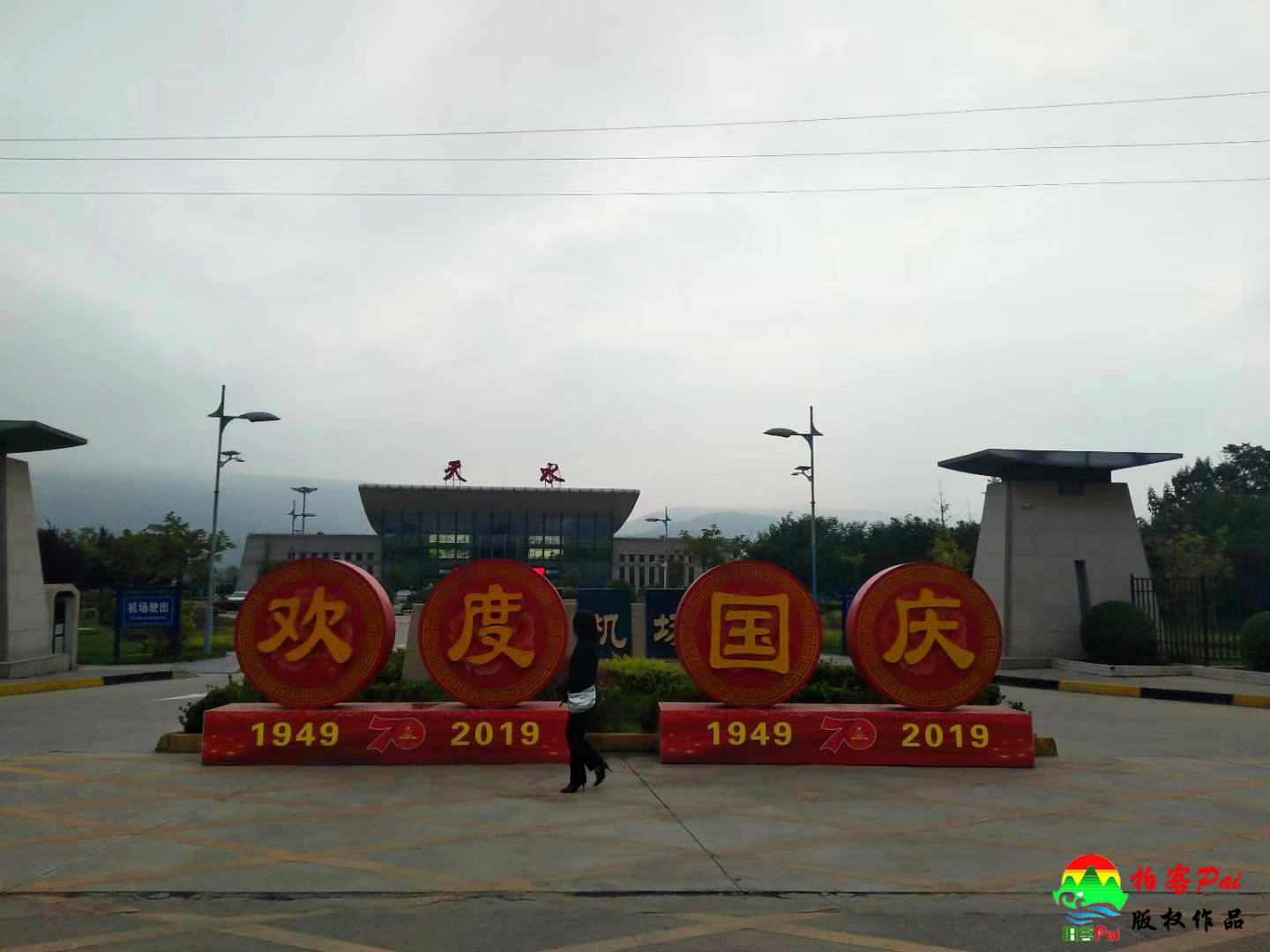 天水机场航班最新时刻表,天水机场是民用机场吗