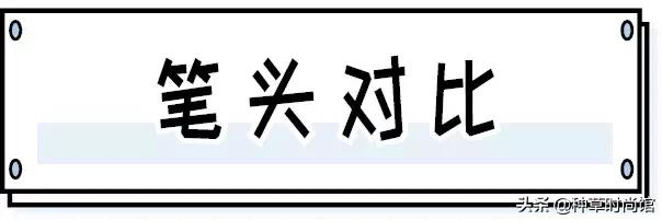 初学者如何使用kissme眼线笔,kissme眼线笔真实测评黑茶色