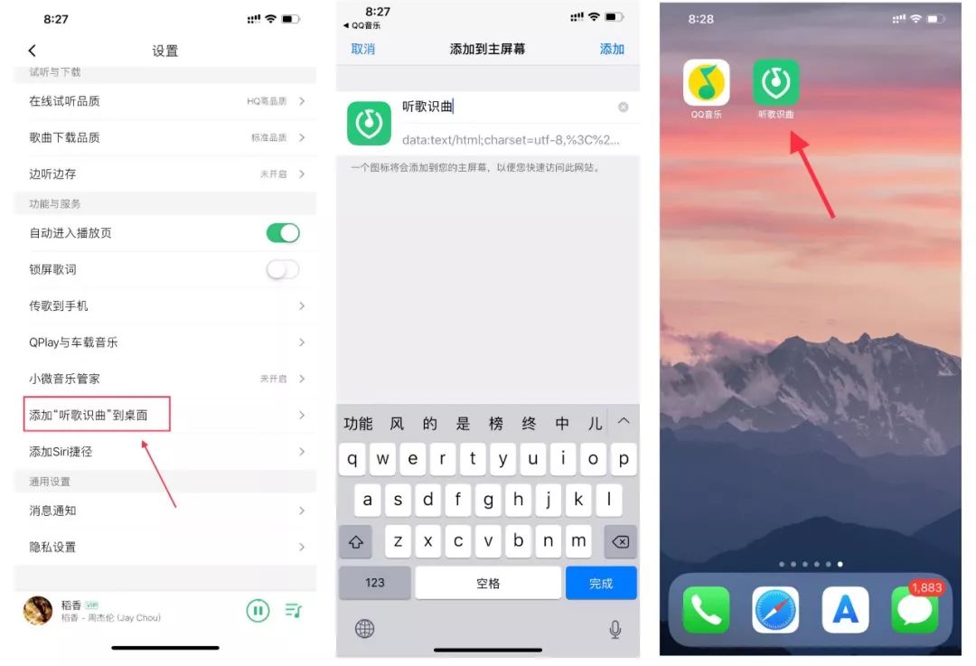 听歌识曲测试答案,听歌识曲没声音