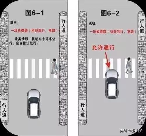 遵义斑马线礼让行人扣分,绥阳不礼让行人扣多少分罚多少钱