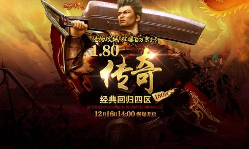 热血传奇不花钱玩什么职业,热血传奇氪金是传奇没落的原因吗