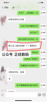 二手苹果手机11promax有锁卡贴机,15promax有锁卡贴机值得入手吗