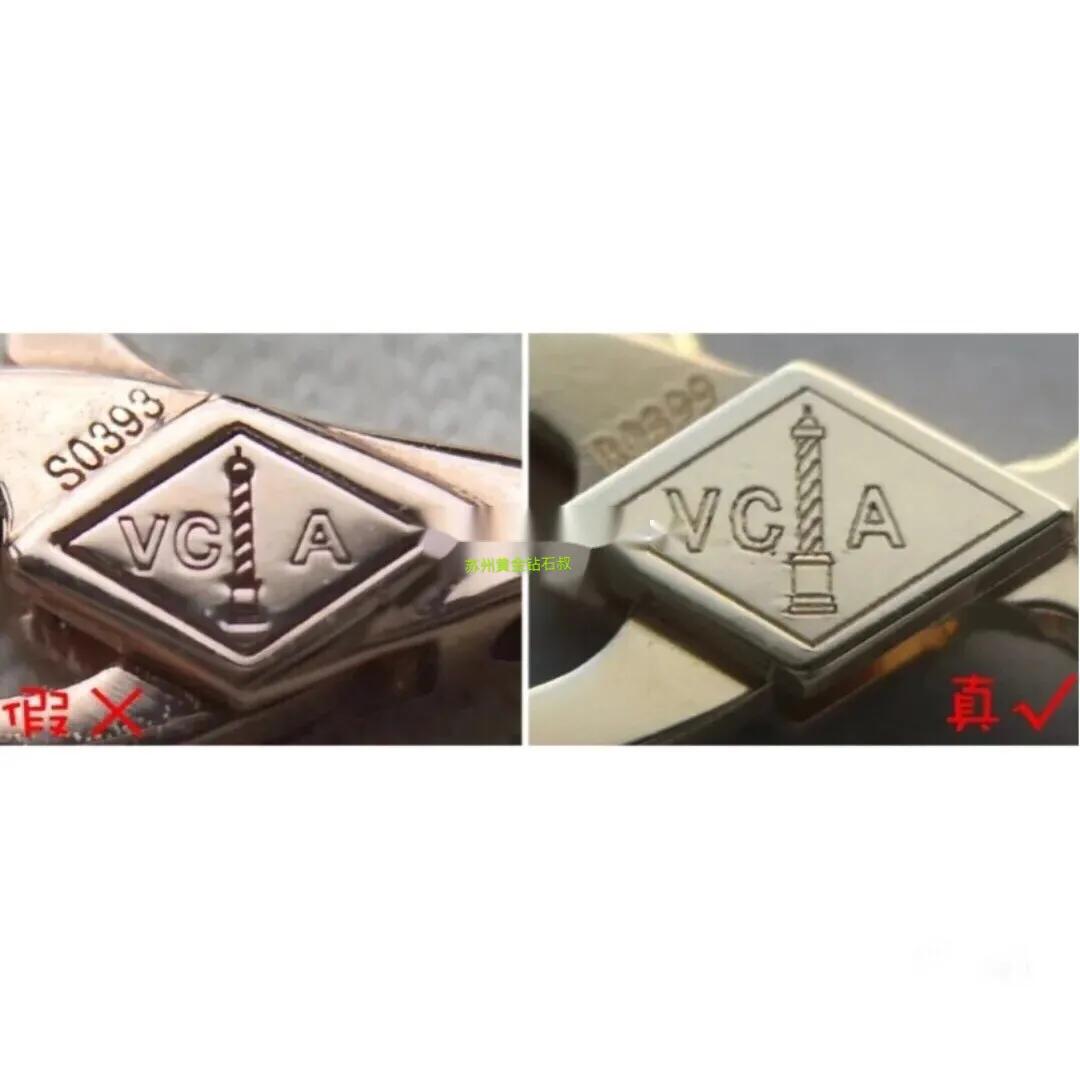 vca手镯查真伪,vca梵克雅宝首饰保值吗