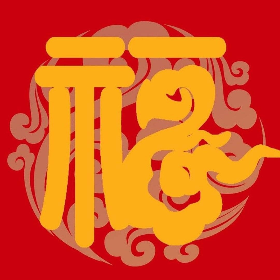 最易扫出敬业福沾福气卡,只有敬业福花花卡能用沾福气卡吗