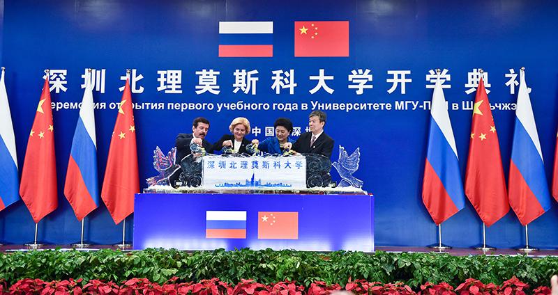 报考深圳北理莫斯科大学,考深圳北理莫斯科大学要什么条件