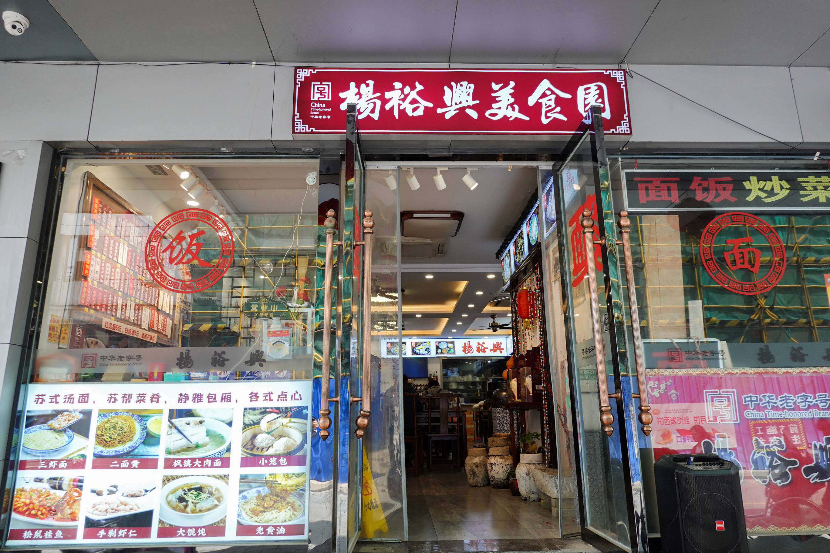 鑻忓窞鏃呮父灏忎紬鏃呮父鏀荤暐,鑻忓窞鏃呮父鏀荤暐灏忎紬鏅偣鎺ㄨ崘