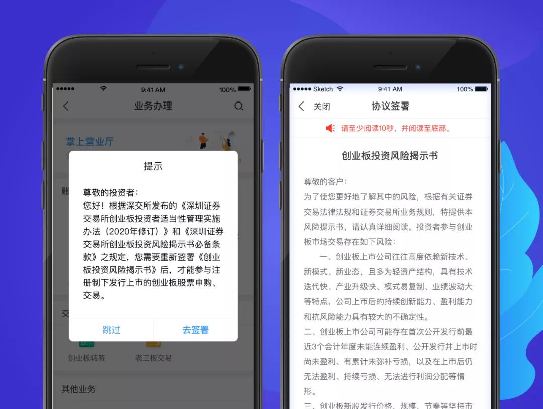 创业板怎么开,创业板怎么开通有门槛吗