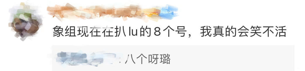 董花花穿粉色半身长裙照片,落魄的阔太太