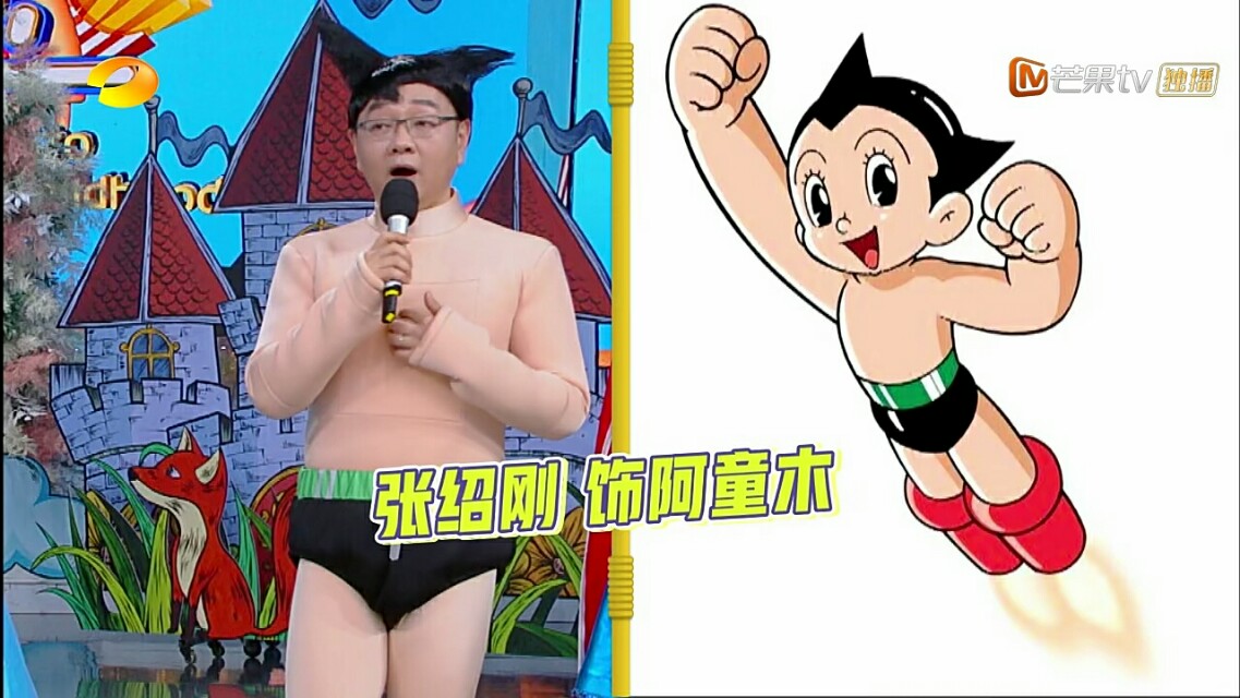 快乐大本营20190601期刘宇宁,快乐大本营刘宇宁接麦克风