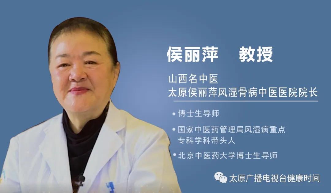 侯丽萍九宫腹诊疗法,侯丽萍养生治病视频