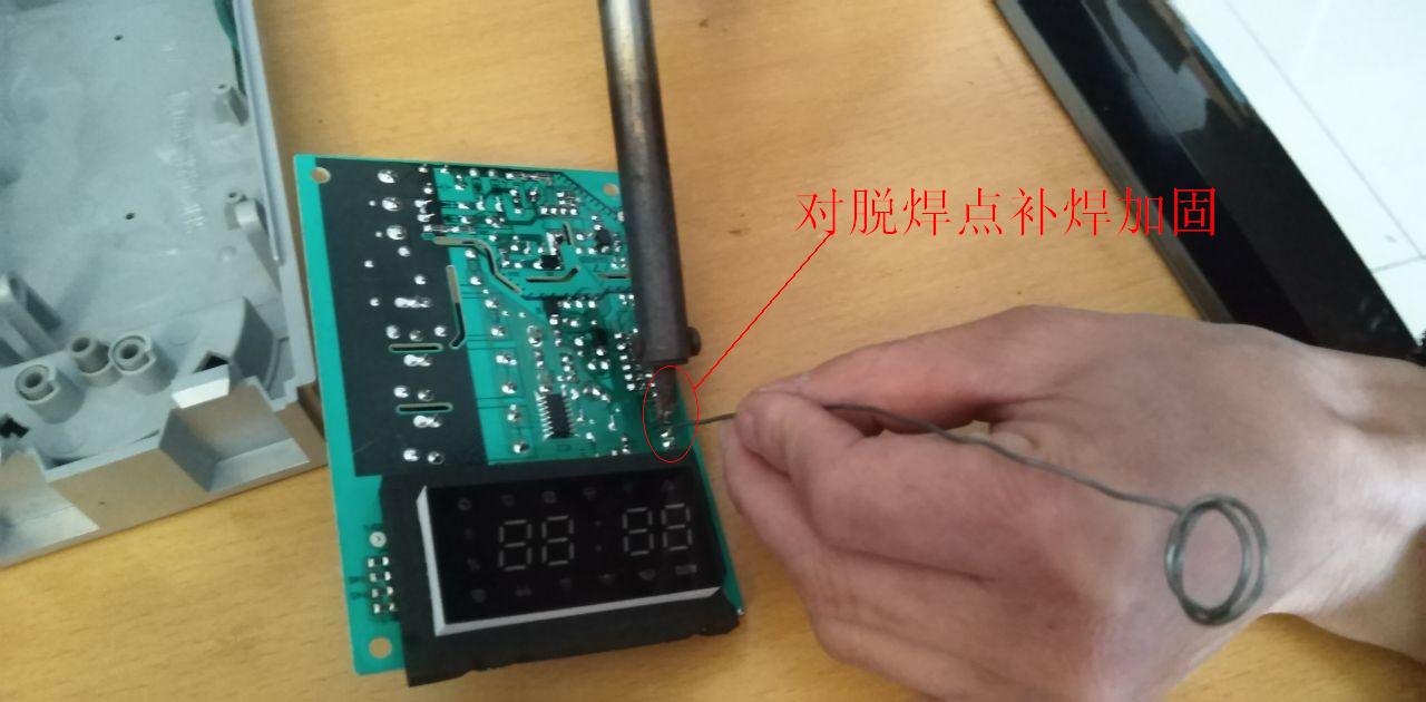 触摸式微波炉不启动怎么修理,微波炉启动键失灵更换了还是不行