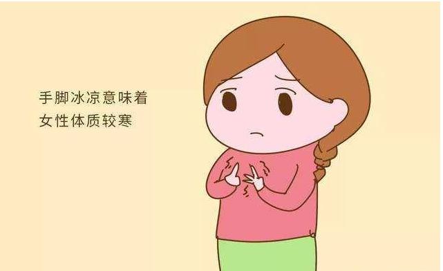 孕妇孕中期感觉身体冷是怎么回事,怀孕初期孕妇比较冷是怎么回事