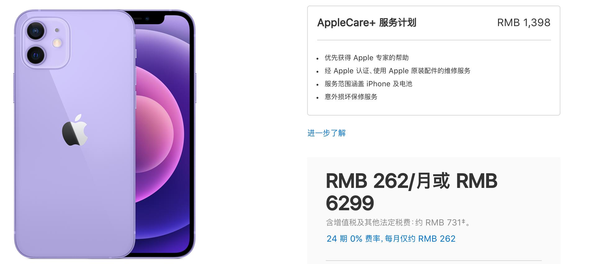 苹果售后政策收紧,苹果售后政策越来越严