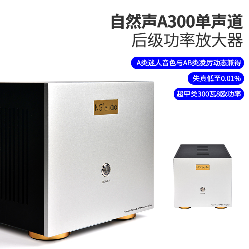 发烧入门级功放套装,十大入门级发烧级音响功放套装