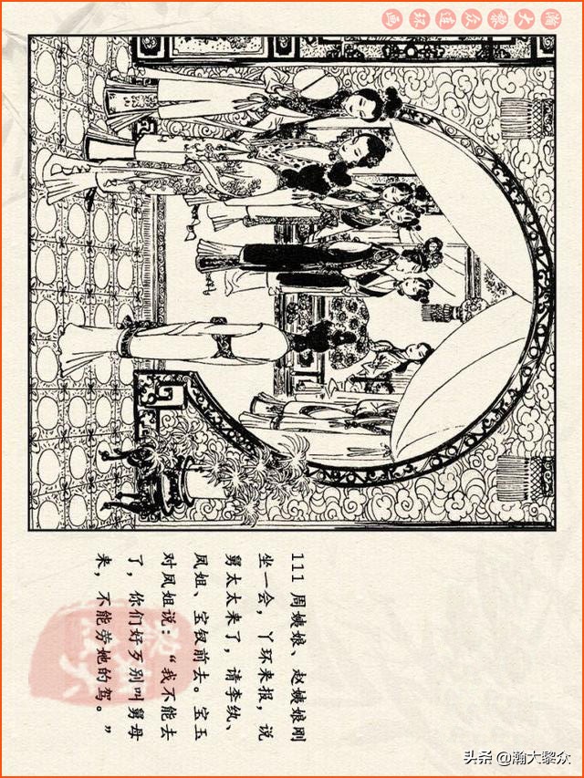 瀚大黎众连环画西游记全集,连环画四大名著60册红楼梦
