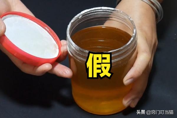 真的蜂蜜和假的蜂蜜怎么样辨别,在网上卖的假蜂蜜怎么辨别真假