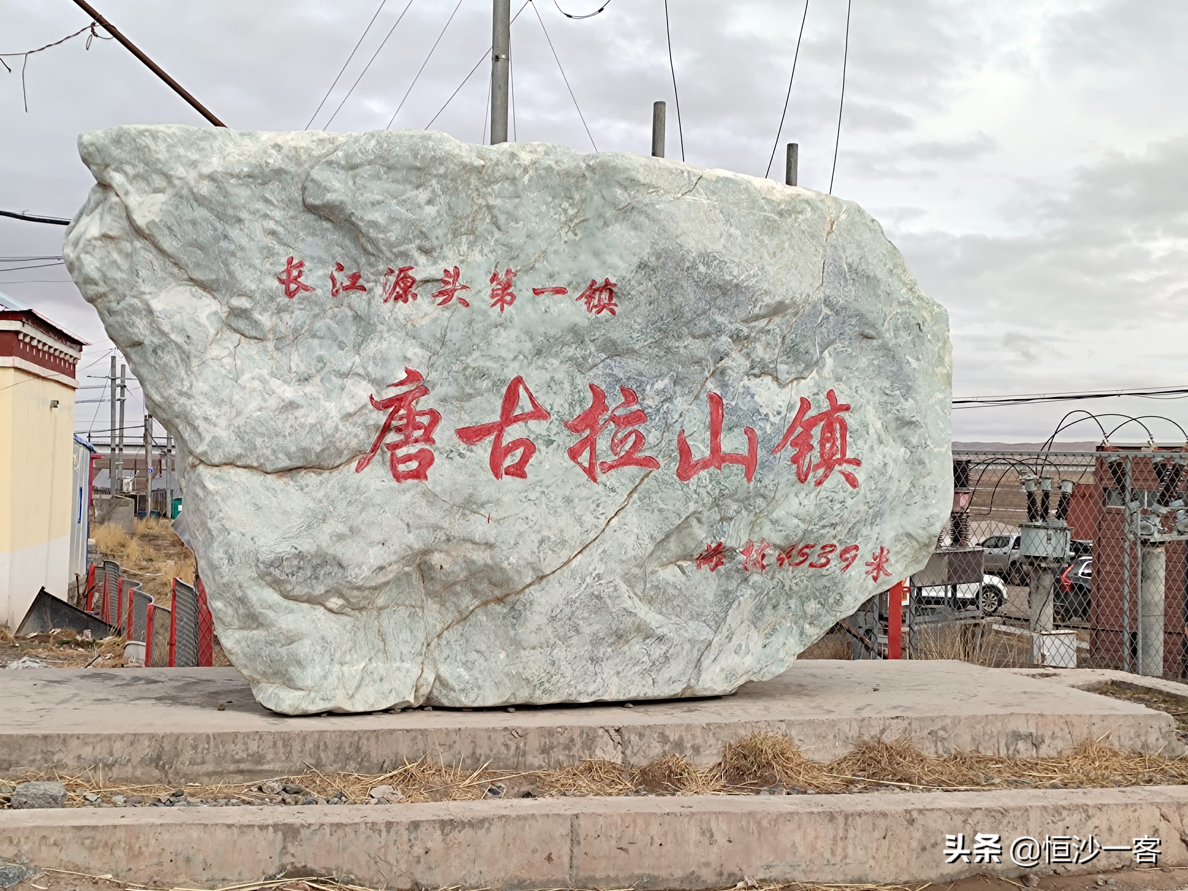 在唐古拉山口上，伸手把天抓，体验生命活力，进行精神探索