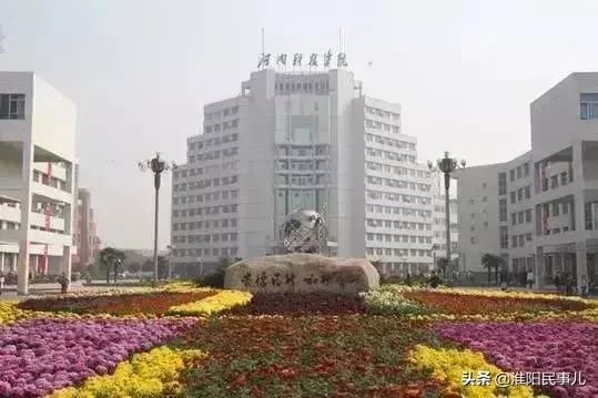 2023高考河南理科一本分数线,河南高考分数线理科508文科549