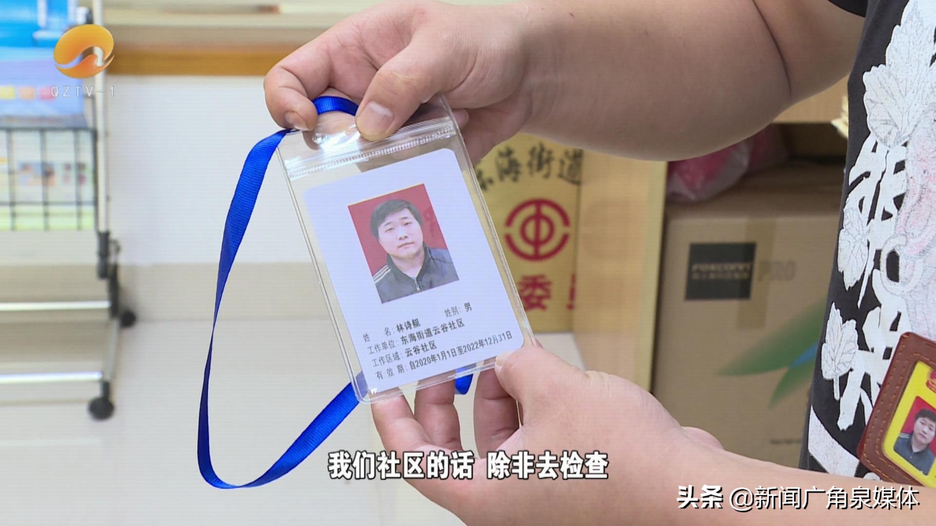 两个男子开车去消防站买卖灭火器,社区人员自称推销灭火器