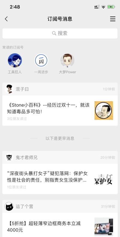 微信新功能8.0每天都要更新吗,微信更新到8.0版本后有哪些功能