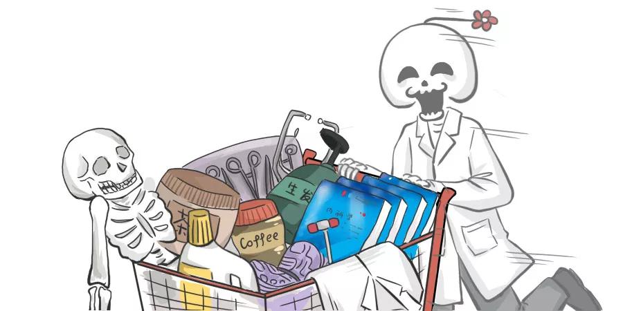 “双11”医学生购物车图鉴