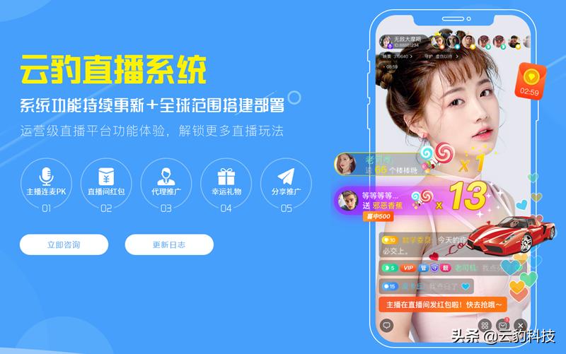 云豹直播软件怎么样,云豹直播技术