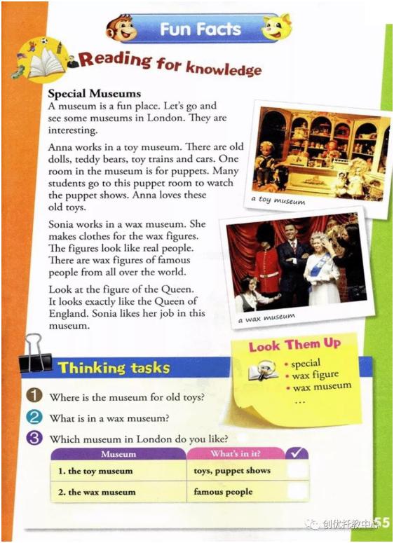 人教精通版英语五年级上册电子课本，超高清，老师拿去用