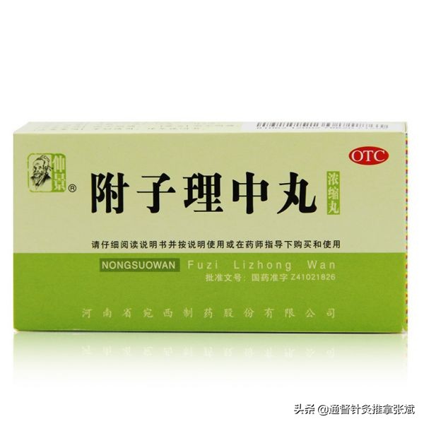 脾胃不适如何治疗,慢性脾胃病吃中药