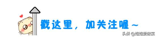 比布丁便宜太多！四川传统小吃凉糕，如何做去除碱味？