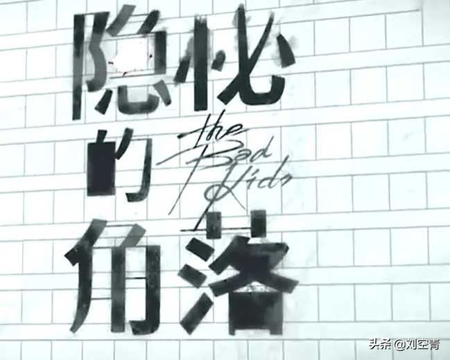 隐秘的角落朱朝阳继母怎么死的,隐秘的角落朱朝阳的继母谁杀的