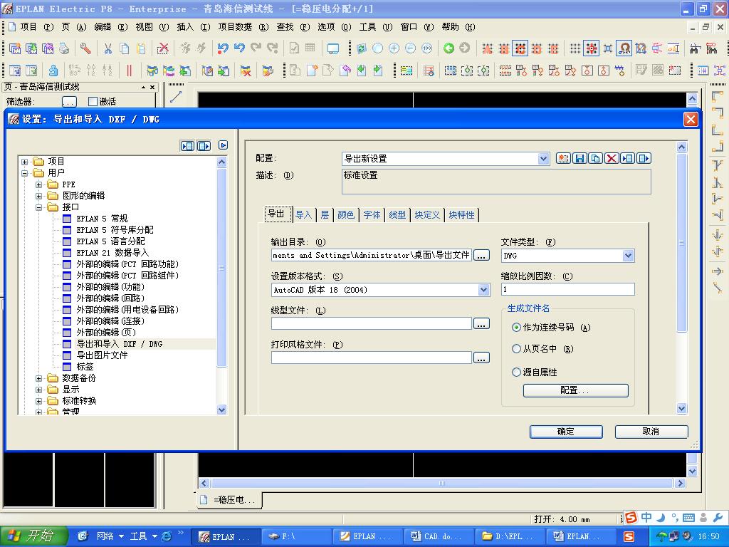 鐢╡plan杞欢瀵煎叆dwg鏂囦欢澶辫触,鐢╡plan杞欢濡備綍缂栬緫dwg鏂囦欢