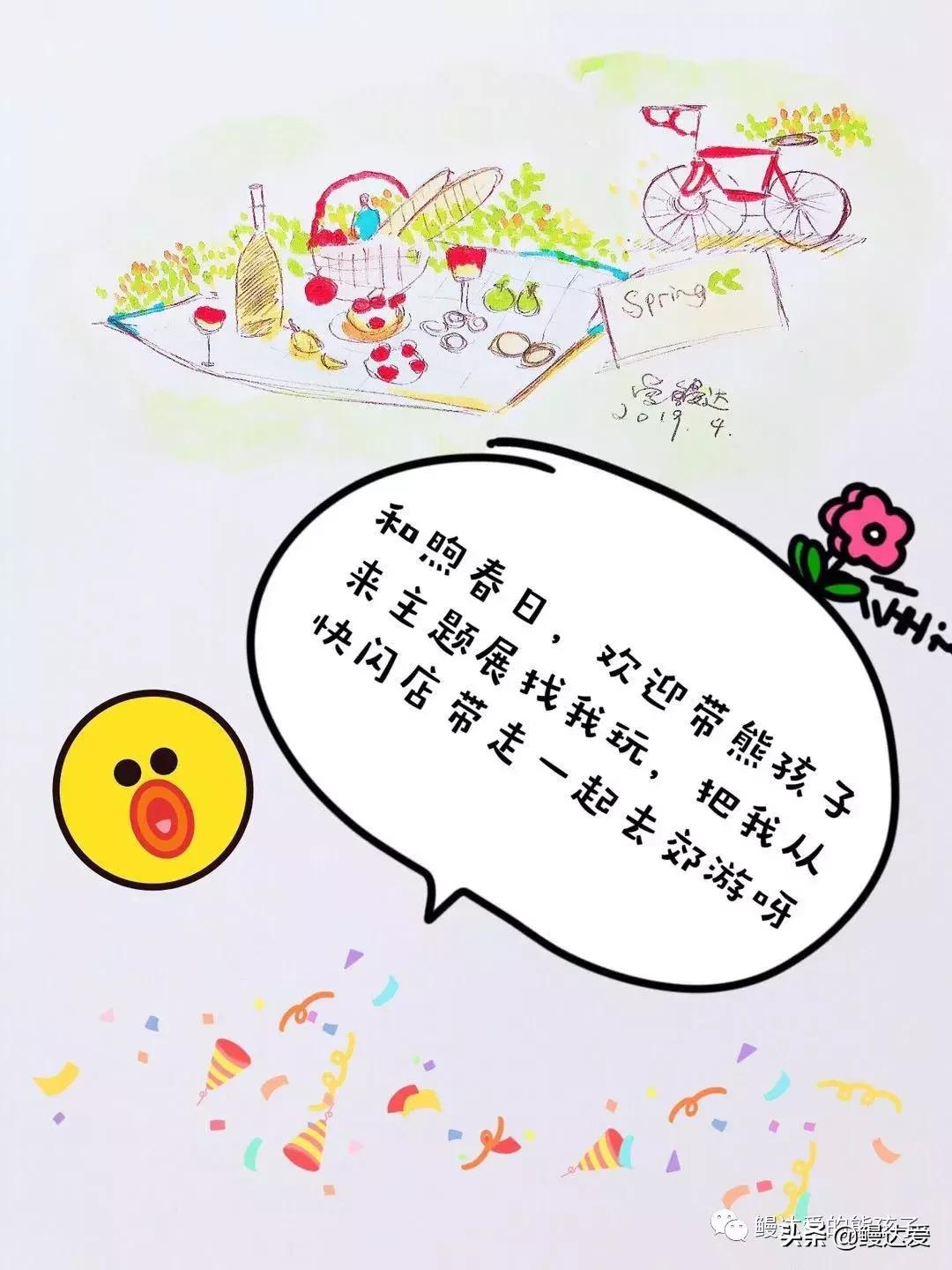 文末有福利|LINEFRIENDS限时空降东方明珠塔