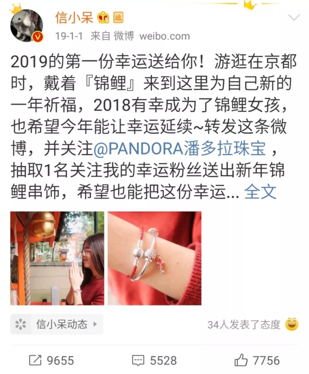 最强锦鲤信小呆价值到底多少,中国锦鲤信小呆后来怎么样了
