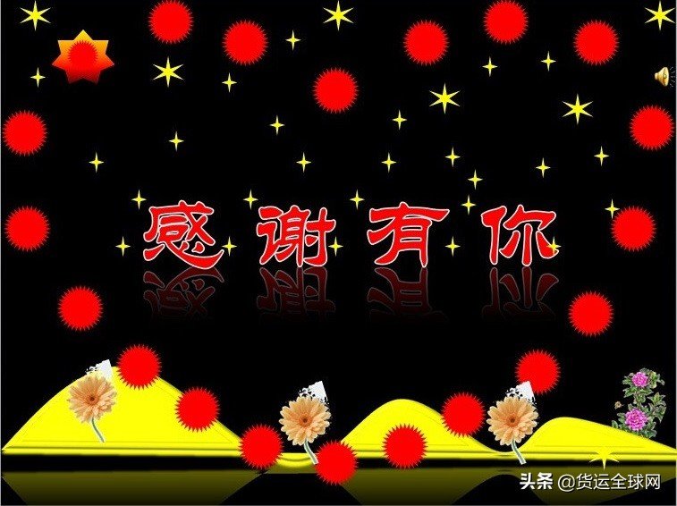 外贸干货！关于拖车，提单，报关等相关英语说法，收藏用的上