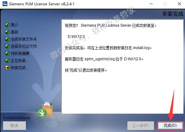 ugnx12.0安装教程,ugnx12.0怎么安装到手机