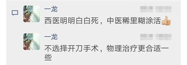 武僧一龙安慰李景亮,武僧一龙评价