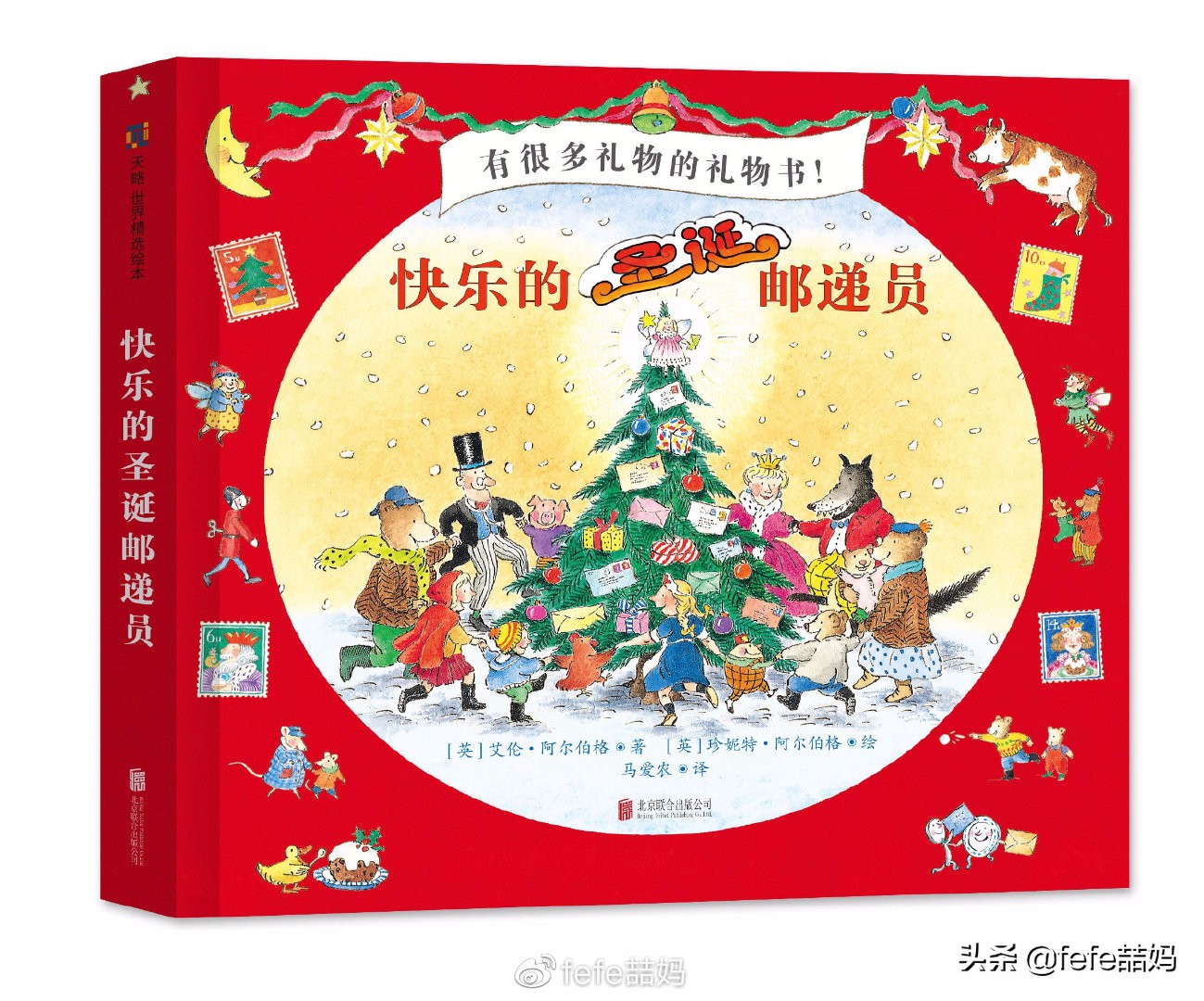 冬日圣诞书籍推荐,读书暖冬书单