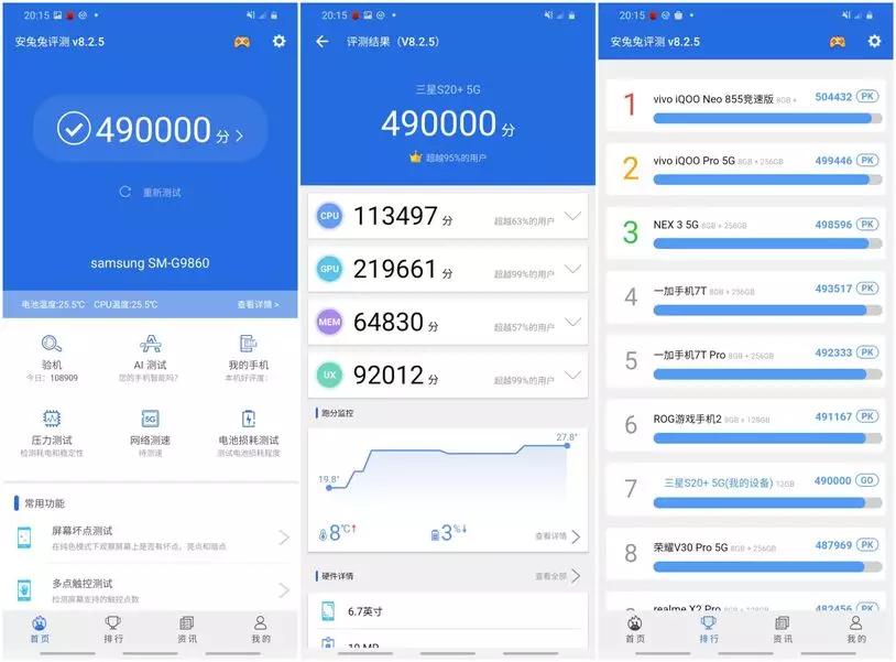 三星galaxynote20ultra5g测评,三星galaxys20+5g参数