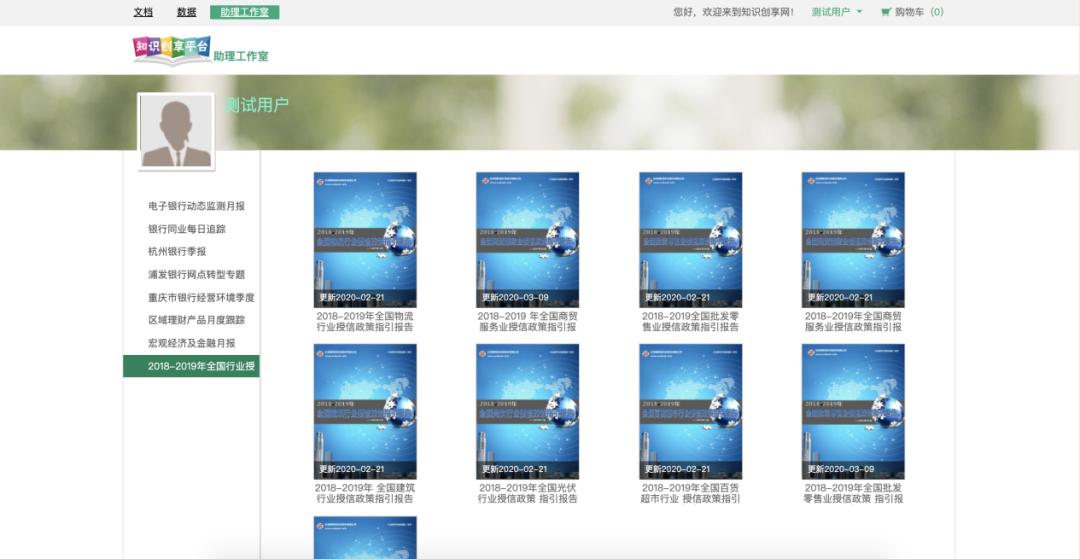 银行人如何十分钟写完公文及报告?一般人我不告诉他
